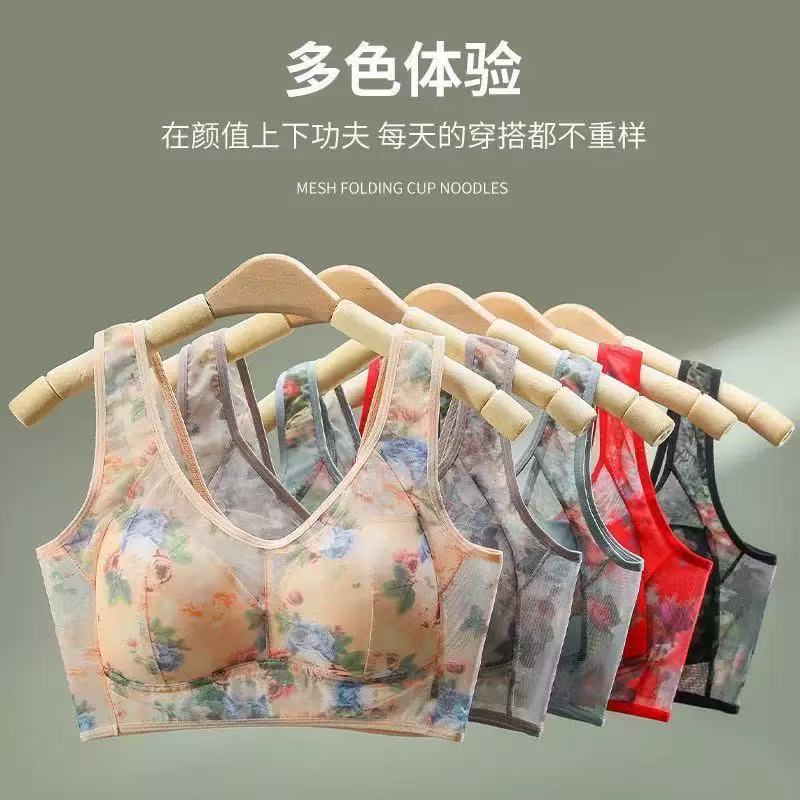 Women's Ice Silk Non-Padded Wi - Full Coverage Bra ulasan dan harga